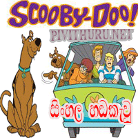 Scooby Doo Sinhala Cartoon Free Download