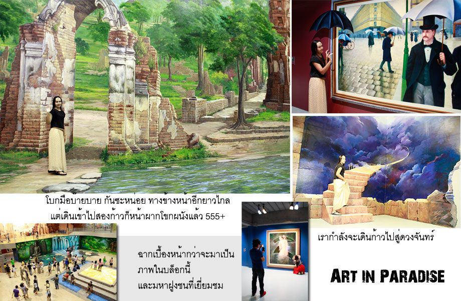 พัทยา ถ่ายรูป ชลบุรี ที่เที่ยวพัทยา ท่องเที่ยว ที่เที่ยวชลบุรี เที่ยวไหนดี