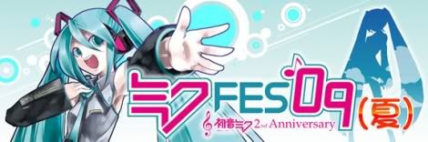 MikuFES09.jpg