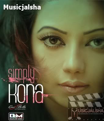 Kona Bangladeshi Singer